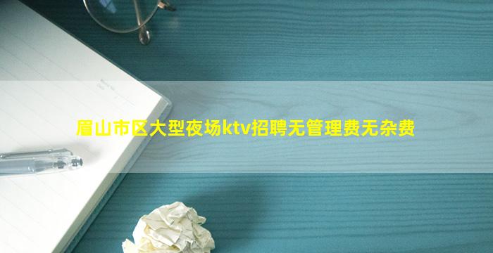 伊春夜场招聘